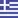 Flag of Greece